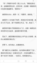 菲律宾签证在移民局续签要多长时间_菲律宾签证网